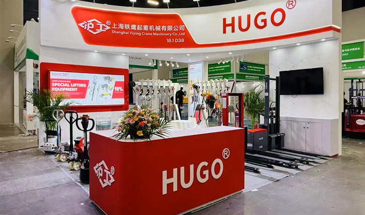 Join us at CeMAT GuangZhou!